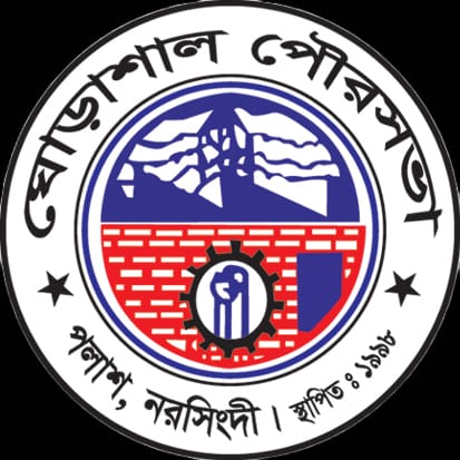 Ghorashal Pourashava