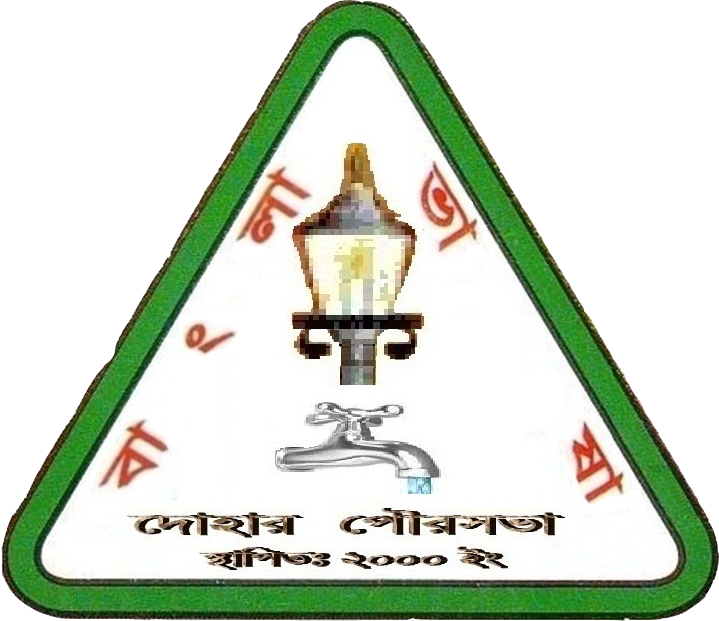Dohar Pourashava
